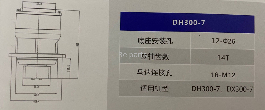 খননকারী খুচরা যন্ত্রাংশ সুইং রিডাকশন DX300LCA DX340LC 130401-00021 130426-00014 সুইং গিয়ারবক্স