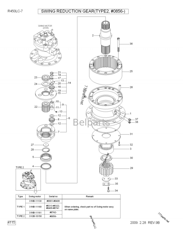 HYUNDAI-এর জন্য এক্সকাভেটর R480LC-9S R520LC-9S সুইং গিয়ারবক্স রিডাকশন 31QB-10141