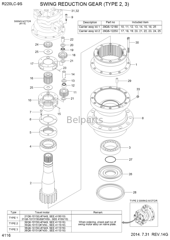 বেলপার্টস এক্সকাভেটর সুইং গিয়ারবক্স R220LC-9S 39Q6-12100 / 39Q6-12101 / 39Q6-12102 সুইং রিডাকশন গিয়ারবক্স