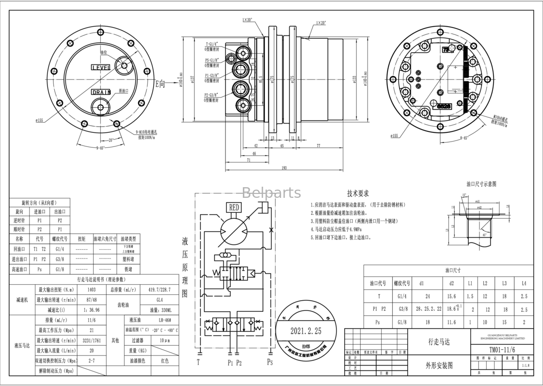 বেল পার্টস এক্সক্যাভেটর স্পেয়ার পার্টস TM01 PC14 PC15 U15-3 For Komatsu Travel Motor Assy