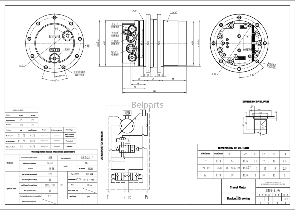 বেল পার্টস U15-3 KX41.2 KX41.2V KX36.3 K008 Excavator হাইড্রোলিক মোটর Kubota15 SK1.5 For TM01