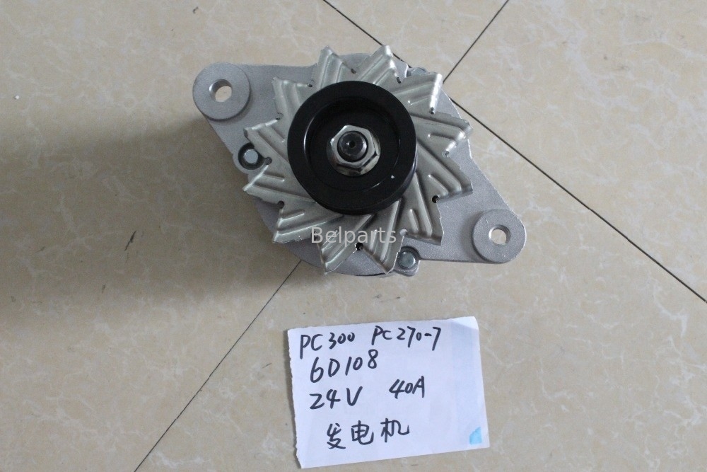 বেলপার্টস এক্সকাভেটর যন্ত্রাংশ PC300-6 PC270-7 PC300-5 PC300-7 ইঞ্জিন অল্টারনেটর 6D108 600-821-6160 0-33000-6511 জেনারেটর
