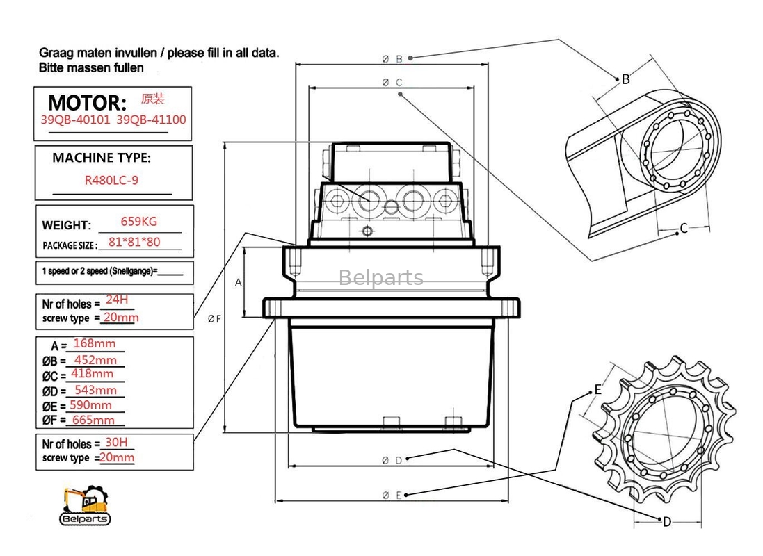 আসল এক্সকাভেটর হুন্ডাই R480LC-9 39QB-40101 39QB-41100 ফাইনাল ড্রাইভ ভ্রমণ মোটর