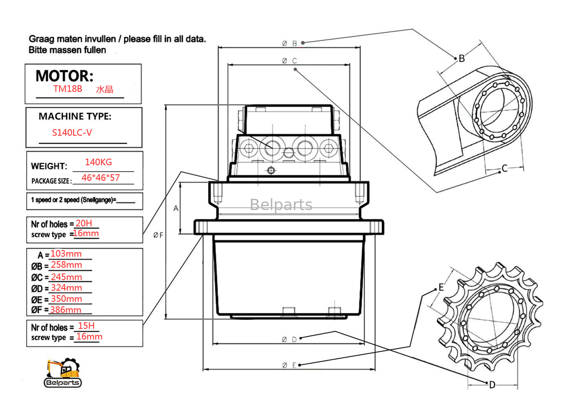 Doosan 263B2070-00 এর জন্য এক্সকাভেটর পার্টস S140LC-V ট্রাভেল মোটর Assy TM18B